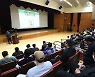 <경륜> 공정경주 관리를 위한 경륜선수 도핑 예방교육