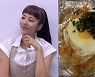 손담비, 결혼식 때 뺐던 살 '다시 요요'…"살이 아니라 행복이 쪘어"