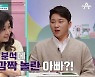 아무데나 드러눕는 언어천재 4살 금쪽이…오은영 "앞뒤 안 맞아"
