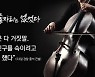 [나이트포커스] "전 남자친구 속이려..." 청담동 술자리 의혹 첼리스트 "거짓말" 진술