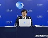 이창용 한은 총재 "금리인하 논의, 시기상조"