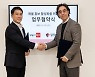 부동산R114-무문아이엔씨, 매물 홍보 활성화 위한 MOU 체결