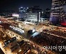 [포토]광화문 광장 가득 메운 응원단