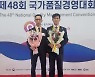 한국타이어, '품질경쟁력우수기업' 13년 연속 선정