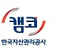 캠코, 3300억원 기업지원펀드 조성… 앵커투자자 역할 강화