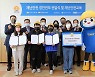현대건설, 플랜코리아와 포항지역 어린이 재난안전 사업 진행