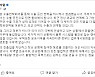 尹 대통령 “물류 볼모로 잡는 행위 용납 못해… 원칙에 따라 엄중 대응할 것”