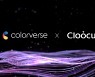 클루커스-컬러버스, 메타버스 플랫폼 개발 협력