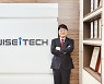 김종현 위세아이텍 대표, 한국연구산업협회 6대 회장 선출