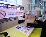 [클릭! 이 종목] 일회용품 규제 여파… 제지株, 일제히 급등