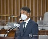 [속보] 오석준 대법관 후보자 임명동의안 국회 본회의 통과