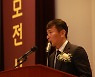 금감원, `제17회 금융공모전` 시상식 개최