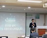 김범진 타이거컴퍼니 대표, 공공 클라우드 상생 플랫폼 'NiCloud' 비전 발표