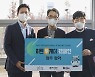 넥슨 '히트2', 넥슨재단·한국해비타트와 '히트투게더' 캠페인 실시