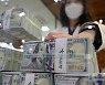 원·달러 환율, 14.3원 내린 1337.5원에 출발