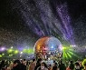 서울랜드에서 즐기는 첫눈 축제..'루나 해피 홀리데이즈' 개막