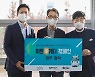 넥슨, '히트2' 게이머와 함께 기부 캠페인 진행