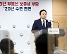 [사설] 공시가 2년 전 회귀, 조세형평성 훼손 최소화를