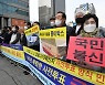 선관위, 지난 대선 '소쿠리 투표' 책임자 정직 중징계