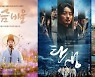 [더보기] ‘탄생’부터 ‘이태석’, ‘머슴 바울’… 극장가 강타한 종교 영화
