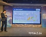 SKT, 내년부터 아파트 전·출입 빅데이터 제공한다