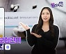 [앱으리띵] 내 보험 구성 괜찮은 걸까? 보험 관리 앱 '시그널플래너'