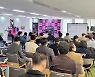 20:20으로 만난 스타트업과 투자사들, ‘2022 넥시드 원투원 데모데이’ 개최