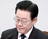 野, 이재명 '자택 현금' 출처 의혹 보도에 "검찰 악의적 주장"