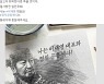 “나는 이재명과 정치공동체”…野정청래·지지자들, SNS 릴레이 시작