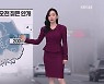 [라인 날씨] 오늘 출근길 ‘쌀쌀’, 안개·미세먼지 주의