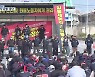 부산도 화물차 운행 ‘중단’…파업 여파 ‘촉각’