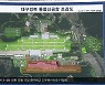 ‘신공항특별법’ 쟁점은 해소…촉박한 시간은 문제