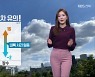 [날씨] 전북 오늘 밤 맑고 쌀쌀…내일 큰 일교차