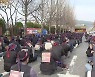 대전·충남 화물연대 파업에 수백 대 멈춰…“안전운임제 지속해야”