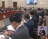 고준위 특별법 국회 논의 시작…쟁점은?