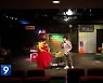 [문화K] 연극 열전! 제30회 전북소극장연극제 개막