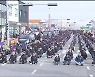 울산도 화물연대 총파업 동참…물류대란 우려
