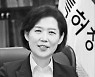 이인실 특허청장 "중동에 특허 행정 전수…IP 한류 이끌 것"