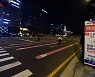 [포토] '응원 인파에 통제된 세종대로'