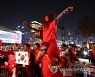 붉은악마 1만명 광화문 집결…"오늘 밤 대~한민국!"