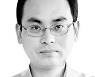 [경향의 눈] 남욱 가라사대