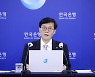 Bank of Korea raises rates a quarter point in unanimous vote