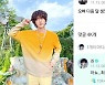 BTS 진, 12월 13일 신병교육대 입대…최전방 간다