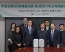 성경 원리 기반한 분쟁해결로 평화와 덕을 세운다