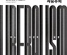자유주의 200년 연대기… 민주주의와 타협해 자유민주주의로