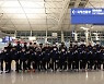 남자하키 국가대표팀, 남아공 네이션스컵 출전