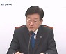 야당, '이재명표' 공공임대 예산 단독처리…여당 "폭거 강력 규탄"