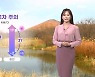 [뉴스7 날씨] 내일 오후, 중부 비 조금…다음 주 영하권 추위