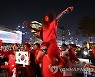 붉은악마 1만명 광화문 집결…"대∼한민국"