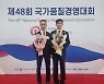 한국타이어 대전·금산공장, ‘품질경쟁력 우수기업’ 선정…13년째 수상